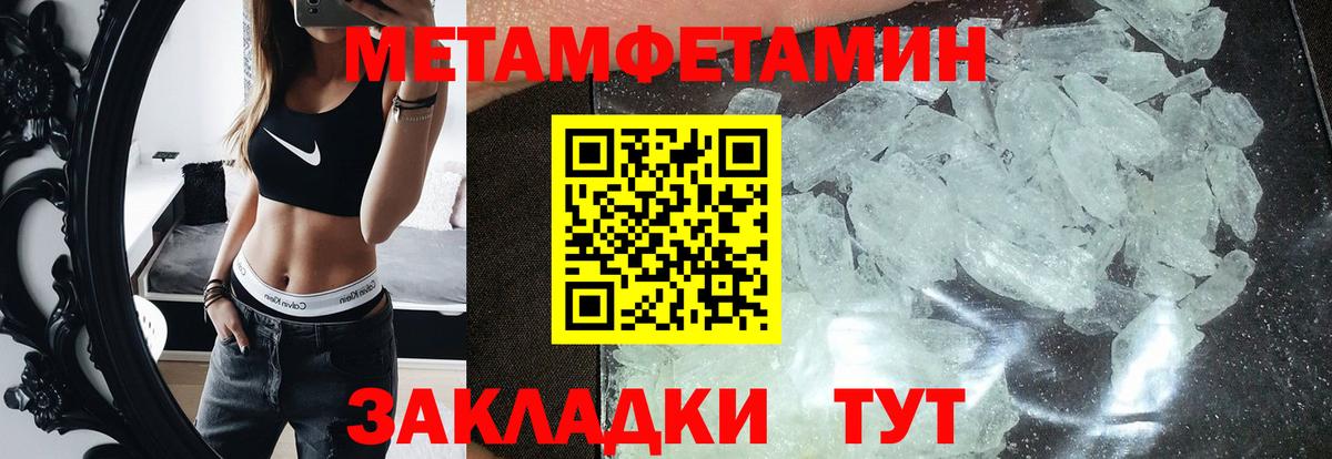 Amphetamine 98% Королёв