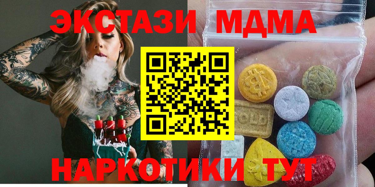 ЭКСТАЗИ 99% Королёв