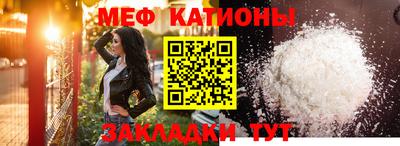 а пвп мука Камышлов