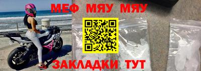 а пвп мука Камышлов