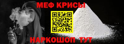 а пвп мука Камышлов