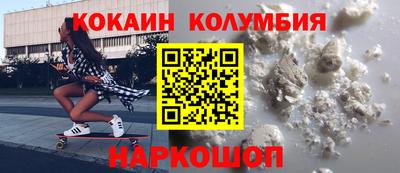 мдма Канаш