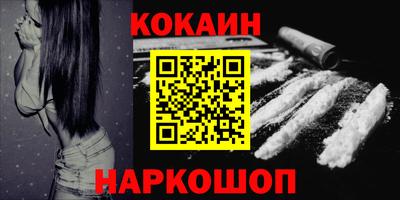 кокаин VHQ Кандалакша