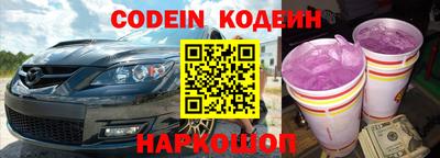 а пвп мука Камышлов