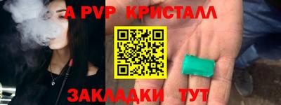 а пвп мука Камышлов