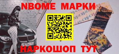 кокаин VHQ Кандалакша