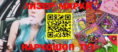 мдма Канаш