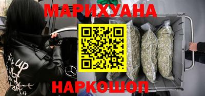 мдма Канаш