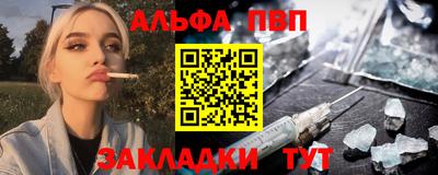 мдма Канаш