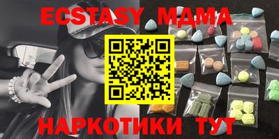 а пвп мука Камышлов