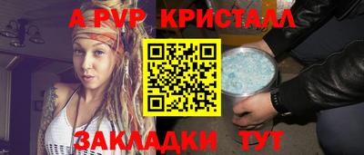 а пвп мука Камышлов