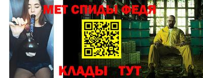 мдма Канаш