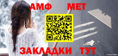 а пвп мука Камышлов