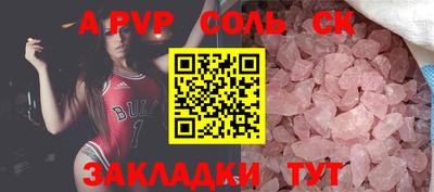 а пвп мука Камышлов