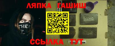мдма Канаш