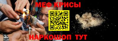 мдма Канаш
