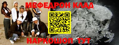 мдма Канаш