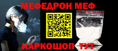 мдма Канаш