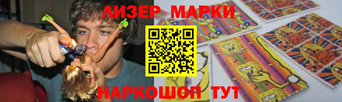 Королёв  Лсд 25 экстази кислота  LSD-25 экстази ecstasy  Вход с VPN 