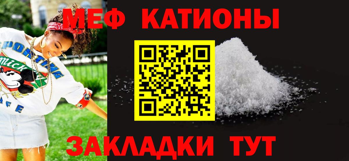 Мефедрон  МЕФ 4 MMC  Мефедрон мука  Вход с VPN  купить наркотики сайты  Королёв 