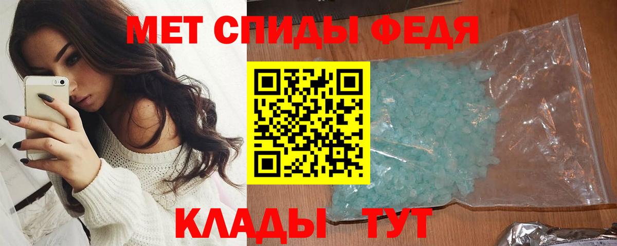 Королёв  Первитин мет  Вход с VPN 