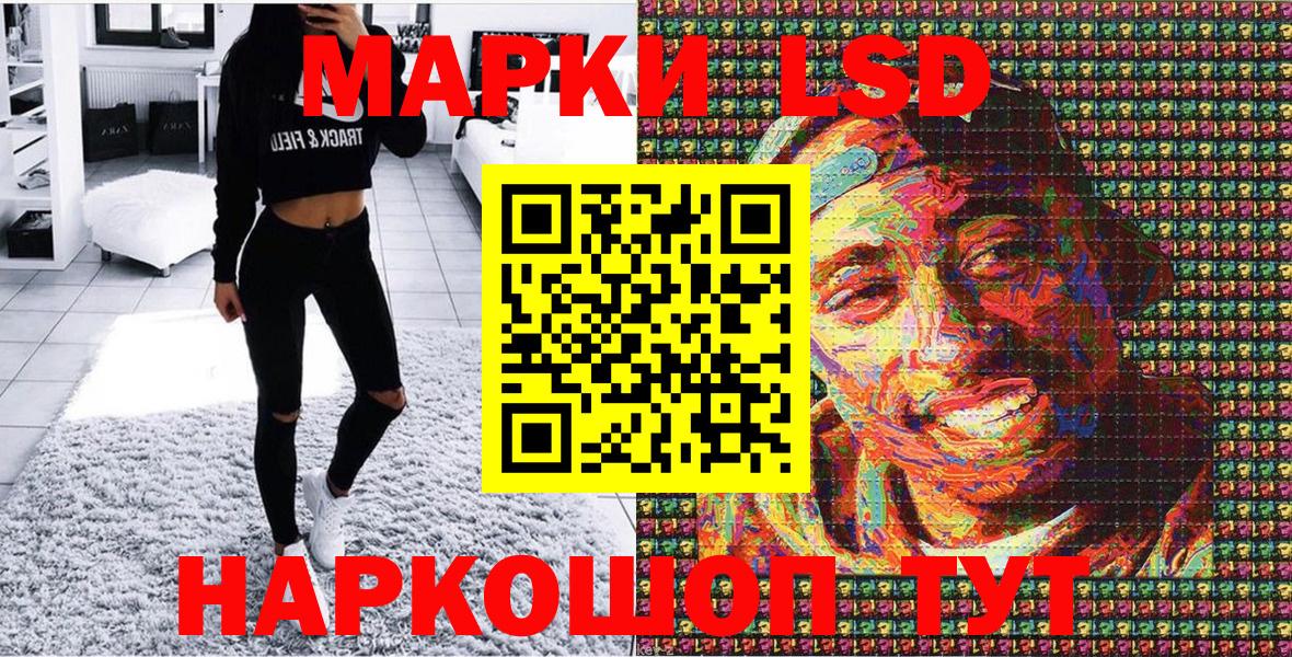 Королёв  Марки NBOMe 1500мкг  Марки 25I-NBOMe  Марки NBOMe 1500мкг  Вход с VPN 